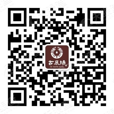 湖北古襄阳酒业