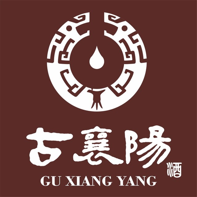 湖北古襄阳酒业