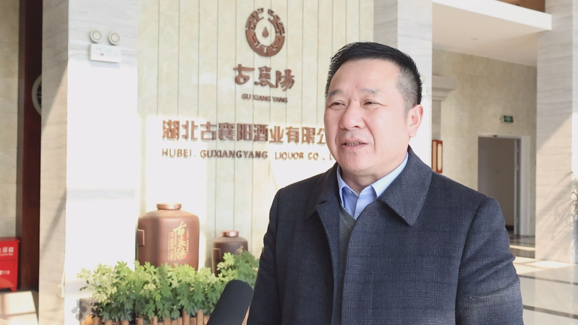 在推动襄阳都市圈高质量发展中立新功创佳绩 --设立"襄阳企业家日"襄州企业界引热烈反响